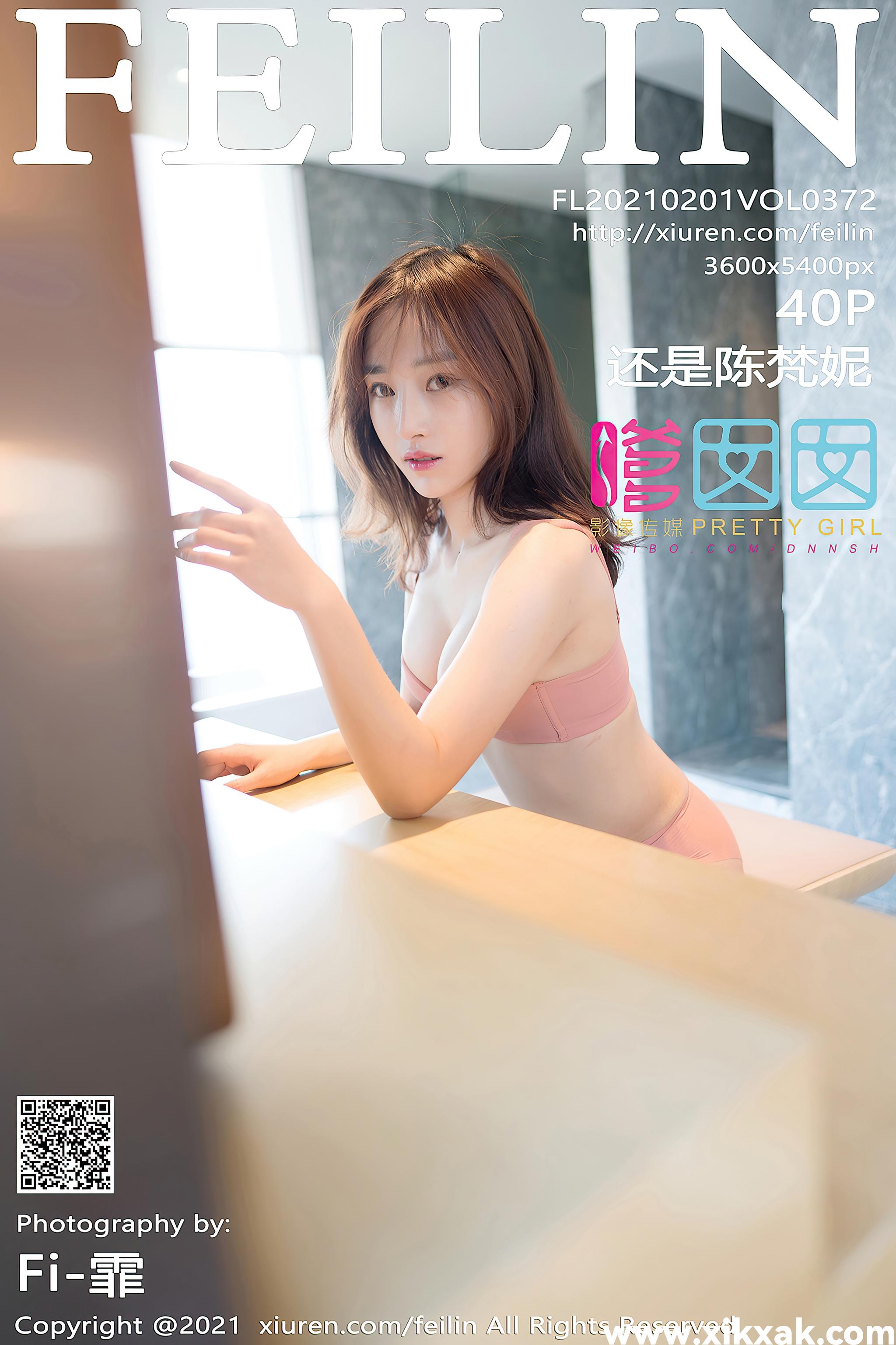 [FEILIN嗲囡囡] 2021.02.01 Vol.372 还是陈梵妮[401P]